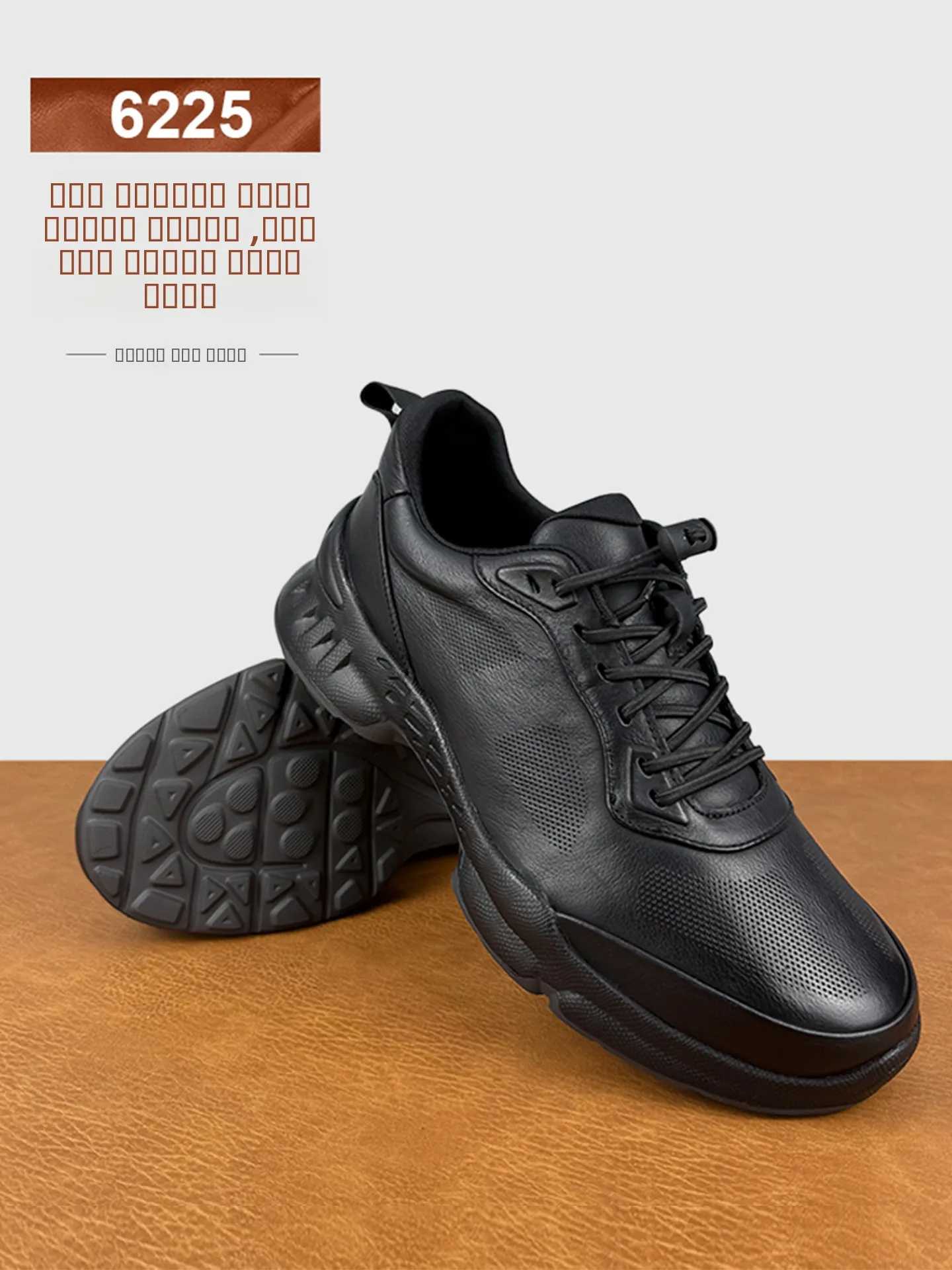 

2025 New Men's Casual Sports oes High Elastic Soft Bot Anti-Slip Waterproof Top Layer Cowhide Leisure oes Faionable