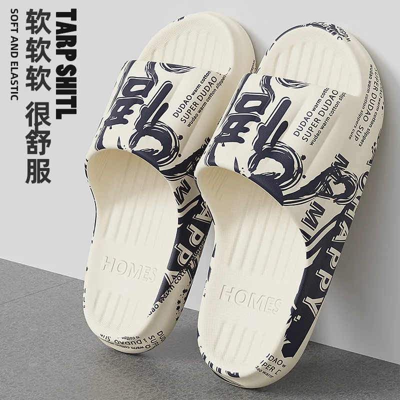 Trendy Graffiti Print Men Slippers Home Sandals for Men Flip Flops Thick Soft EVA Non-slip Women Slippers Summer Beach Slippers