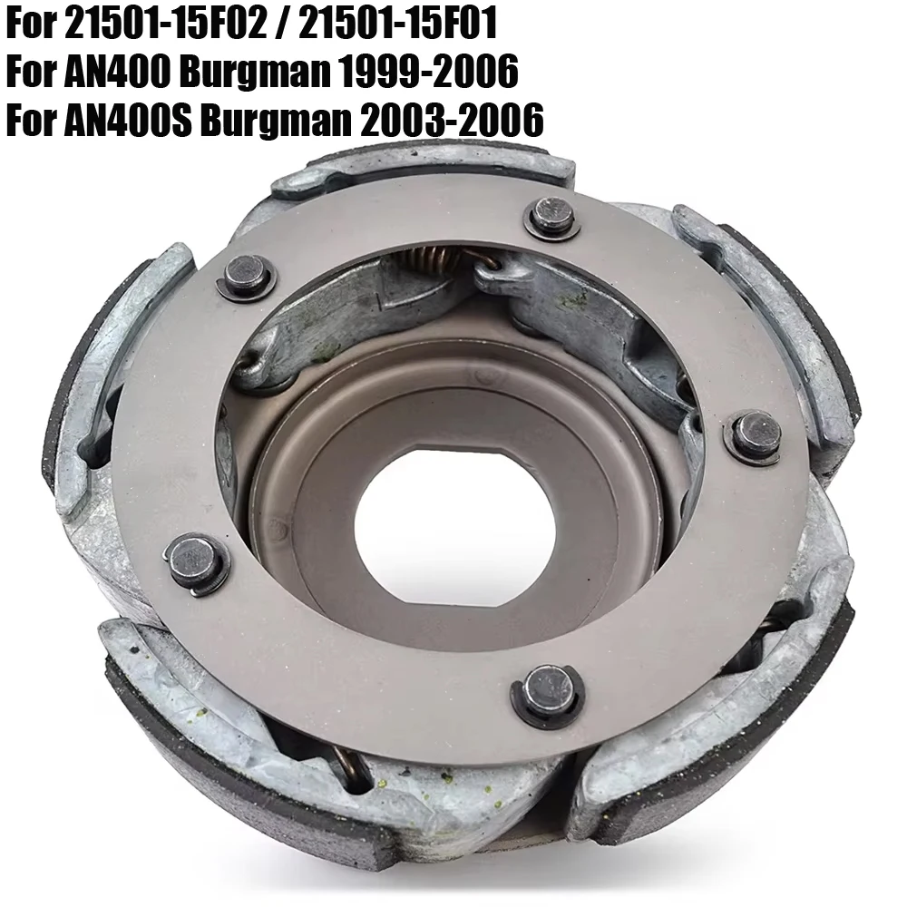 Szczęki sprzęgła waga odśrodkowa blok sprzęgła dla Suzuki AN400 AN400S Burgman 400 400S AN 21501-15F02 21501-15F01