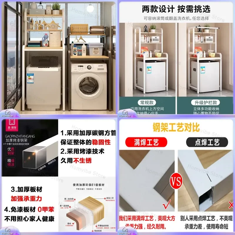 Floor to Ceiling Bathroom Storage Rack Over Toilet Shelf Washing Organizer Roller Stand Balcony Space Saver Furniture