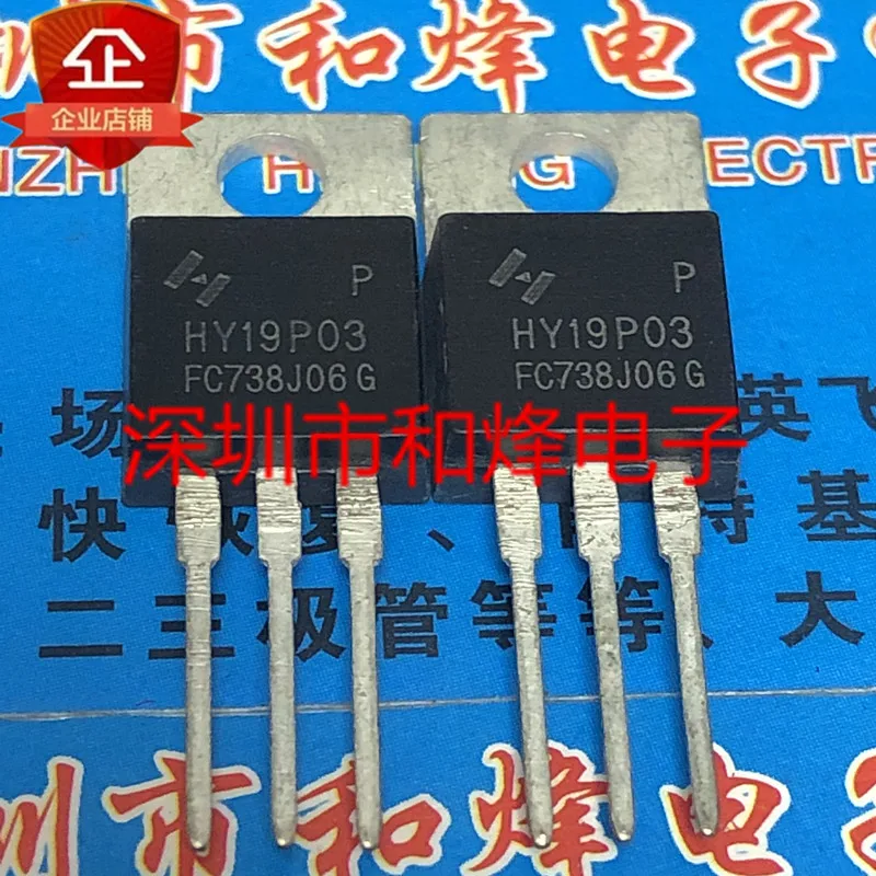 5PCS-10PCS HY19P03 HY19P03P TO-220 30V 90A ใหม่และต้นฉบับบนสต็อก