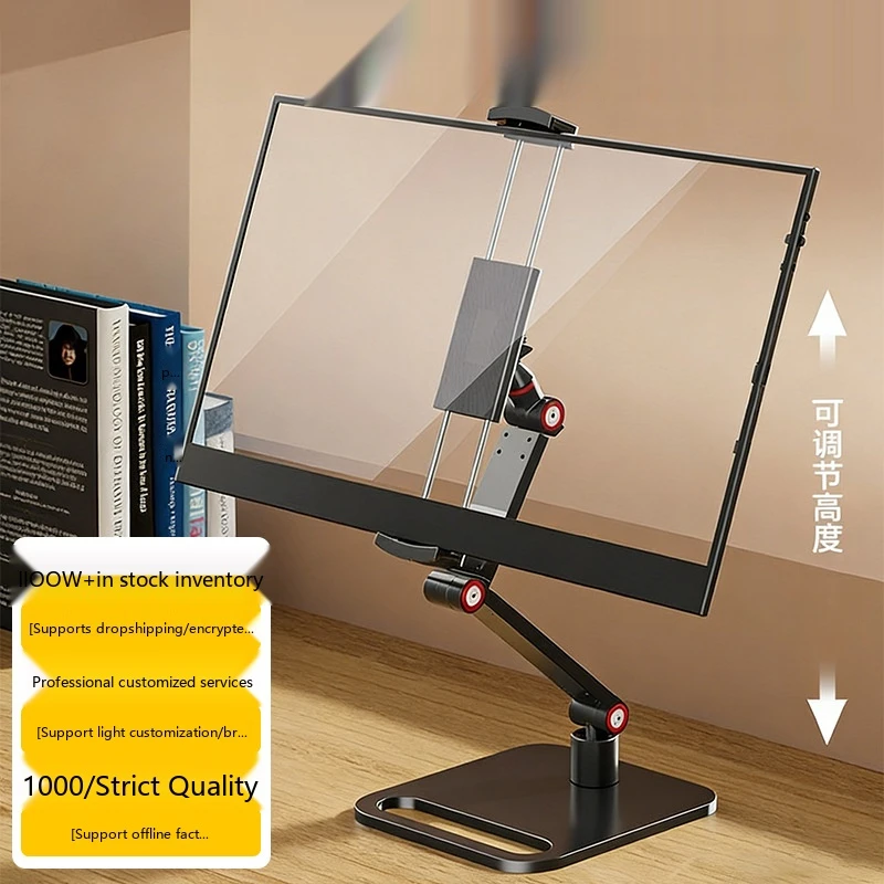 Foldable Monitor Stand 4 Styles 3-Section 2-Section Telescopic for iPad Phone Laptop Alloy Durable