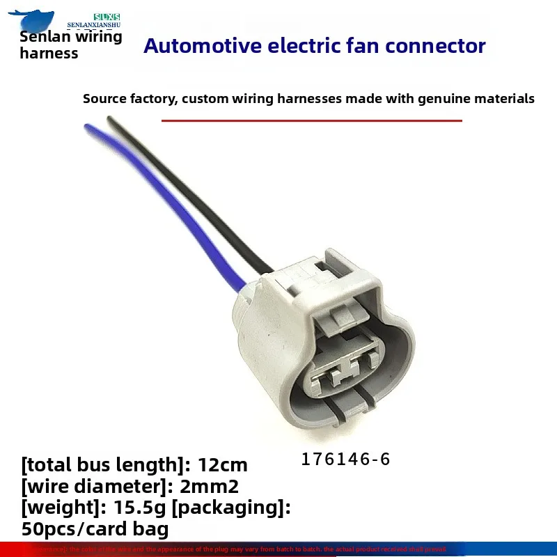 Radiator Cooling Fan Connector for Toyota RAV4 Buick Excelle Plug 176146 176143-6