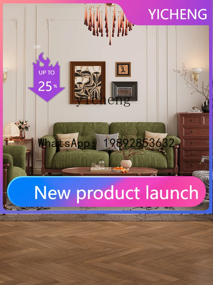 Solid Wood Fabric Sofa Living Room Small Apartment Straight Row Cream Fengyunduo Sofa