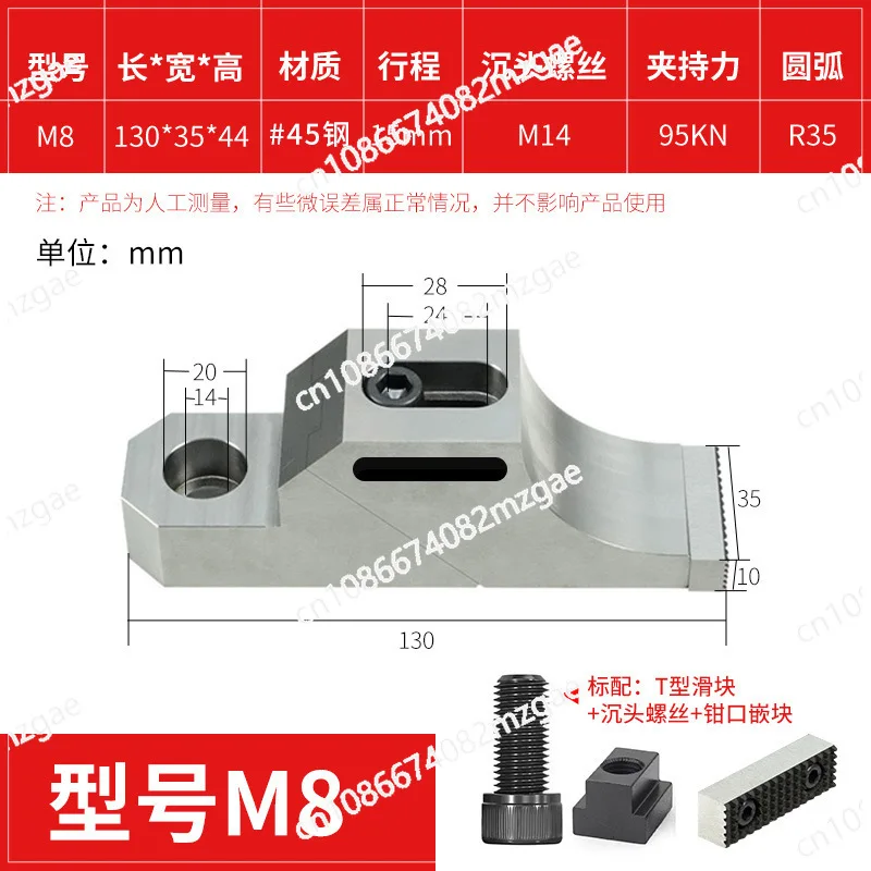 كماشة الضفدع الثقيلة في اتجاه واحد عالية الدقة، آلة طحن طاحونة آلة الحفر الصناعية الصف الملزمة الجانبية لاعبا اساسيا #6