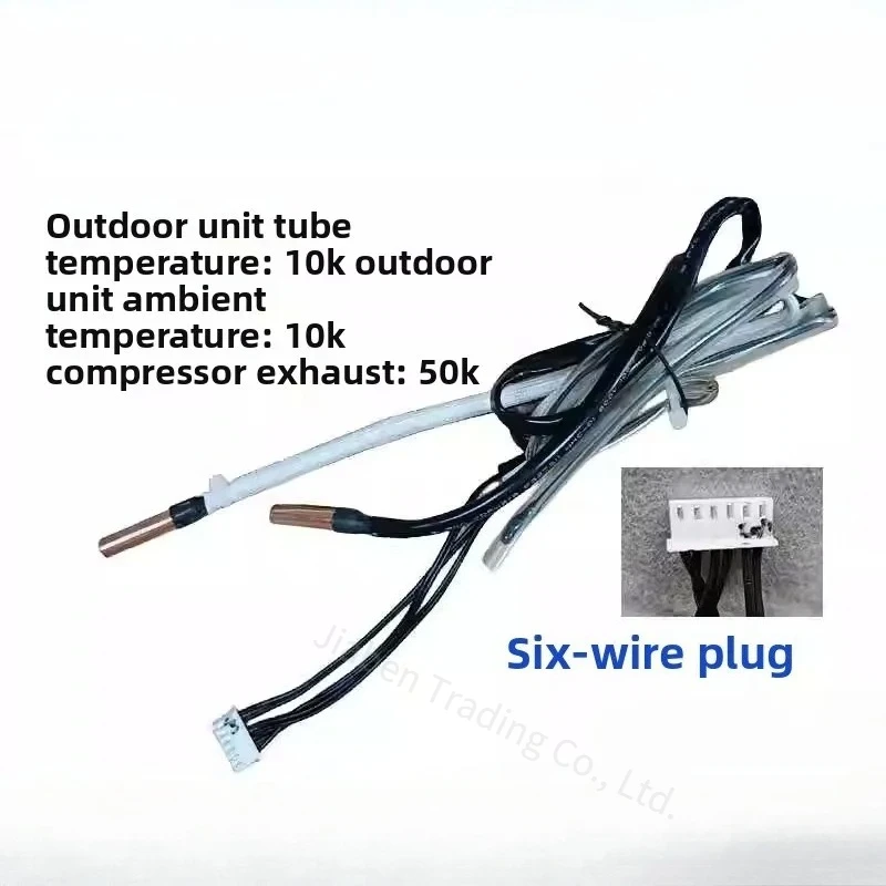 For Midea inverter air conditioner external machine temperature sensor 10k+10k+50k exhaust three-in-one temperature sensor probe