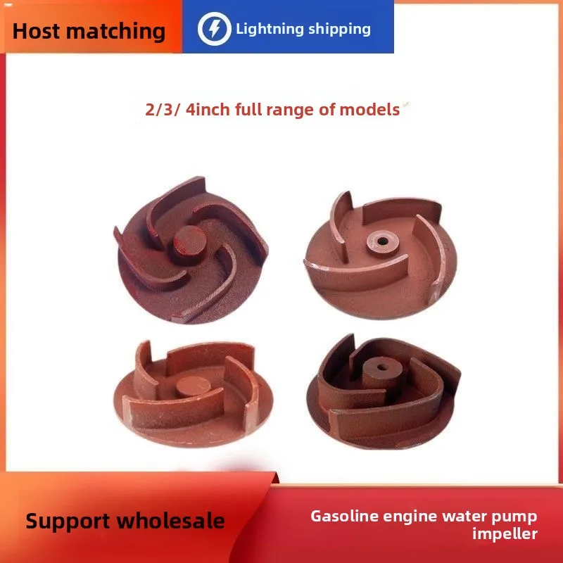 (2 pieces/lot) For  pumps self-priming pump 2 inch 3 inch 4 inch flat key water impeller 152F168F170F173F thread