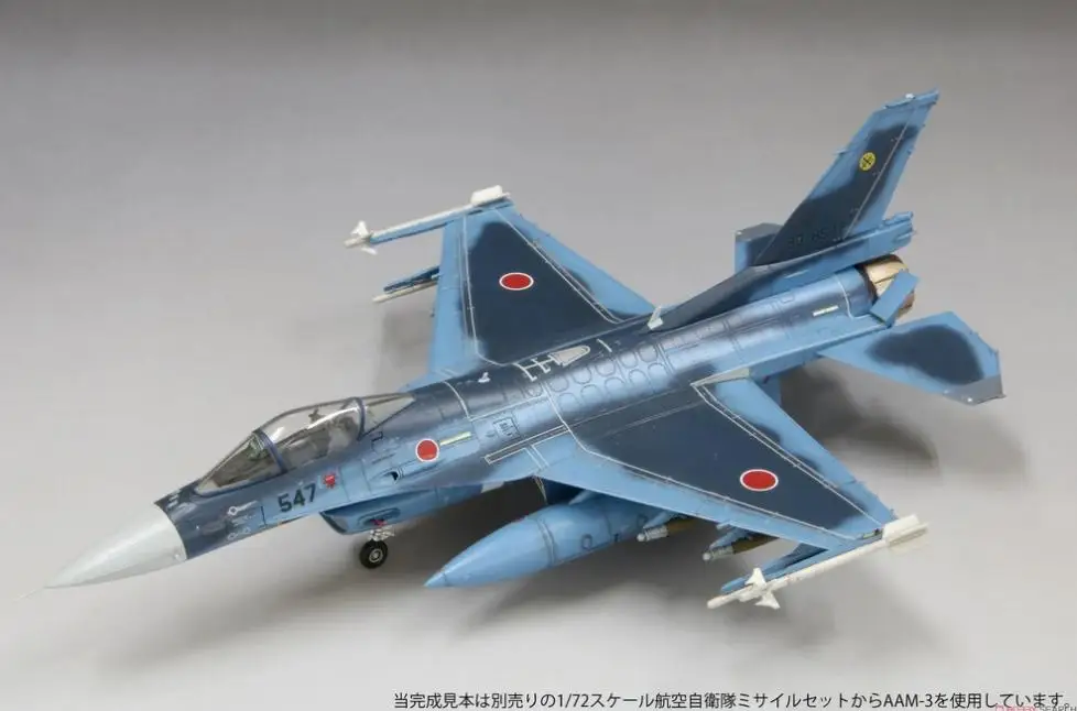 Fine Molds 72748 1/72 Scale JASDF F-2A `w/ JDAM` (Plastic model)