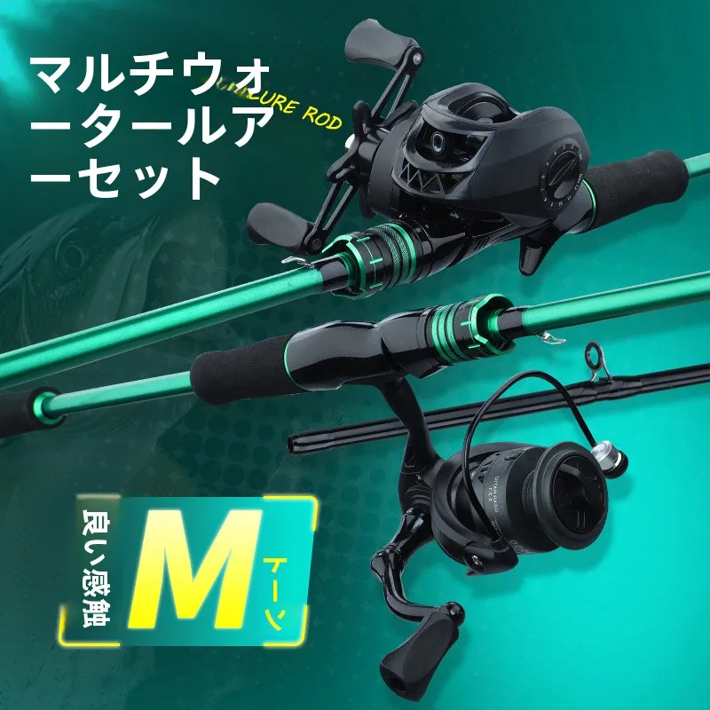 初心者向けカーボン製釣り竿セット 遠投海釣り竿 ウォータードロップスピニング 新デザイン釣り竿と釣り竿セット