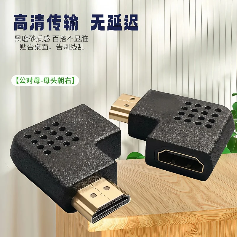 HDMI-Compatible Adapter 270 Degree Right Angle Male to Female Converter 4K HD Connector Mini / Micro HDMI-Compatible Extender