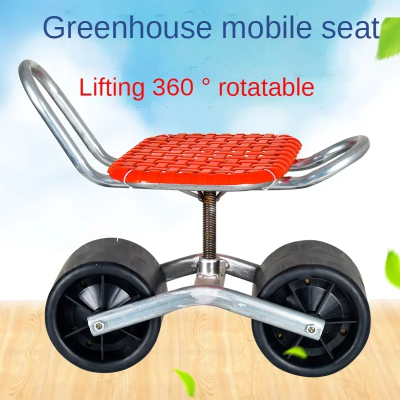 Picking car lazy thickened stool moving rotating lifting lazy work car stool cart small stool bench