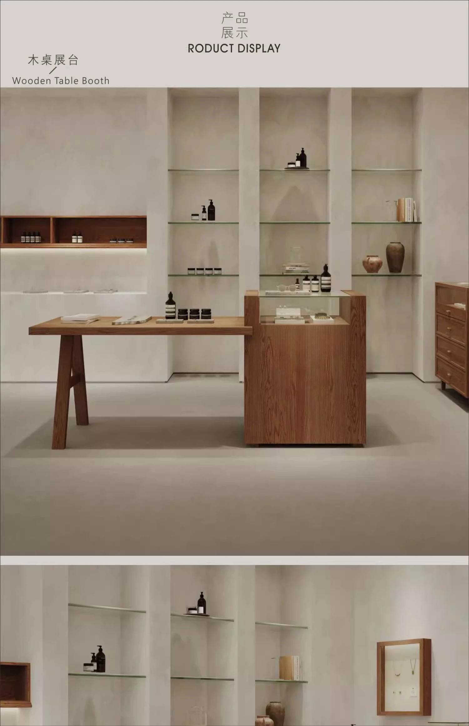 Nakajima display table, shopping mall shoe bag jewelry solid wood strip table, ornament display stand