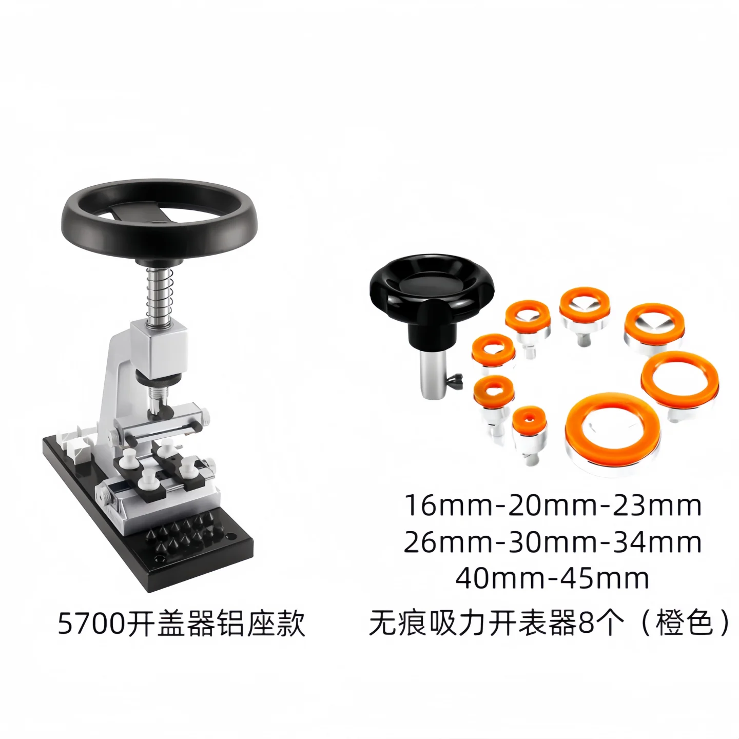 Watch repair tool, back cover suction seamless cover opener, watch repair tool, suction watch opener, suction cover opener