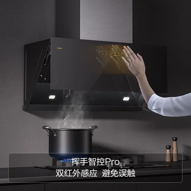 Maximum Static Pressure 23m³/min Exhaust Hood Side Suction Range Hoods 220V Hand Waving Intelligent Control Rang Hoods 460Pa