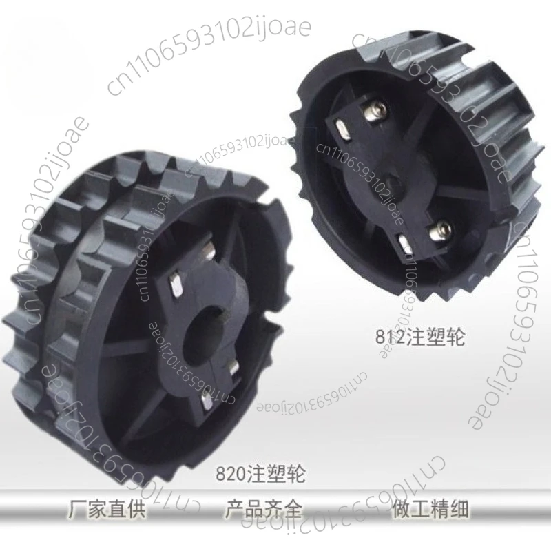 820 Chain Plate Gears Machining Injection Moulding Driven & Drive Nylon/POM Conveyor Belt Manufacturer Direct Sales 10PC