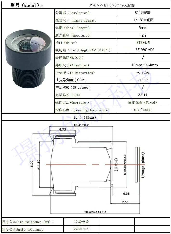OpenMV3 HD 8MP M12เลนส์ Undistorted กล้องส่องทางไกลอุตสาหกรรม Vision กล้องอุตสาหกรรม1/1.8 "6มม.