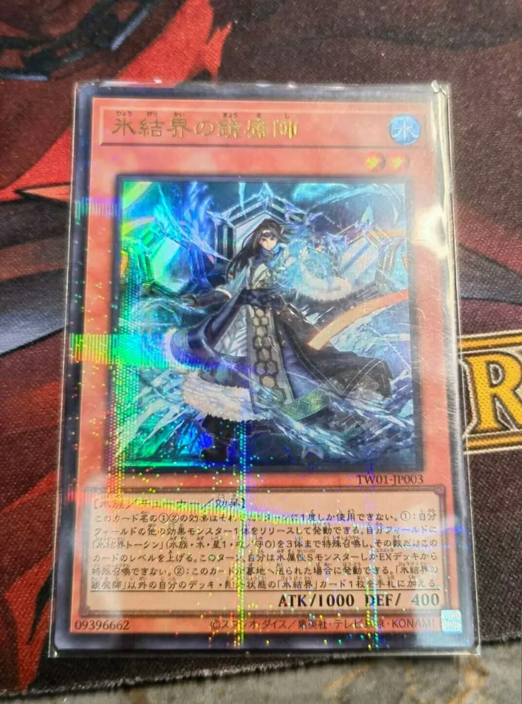 

Yugioh KONAMI Duel Monster TW01-JP003 Mirror Mage of the Ice Barrier Ultra Parallel Japanese Collection Mint Card