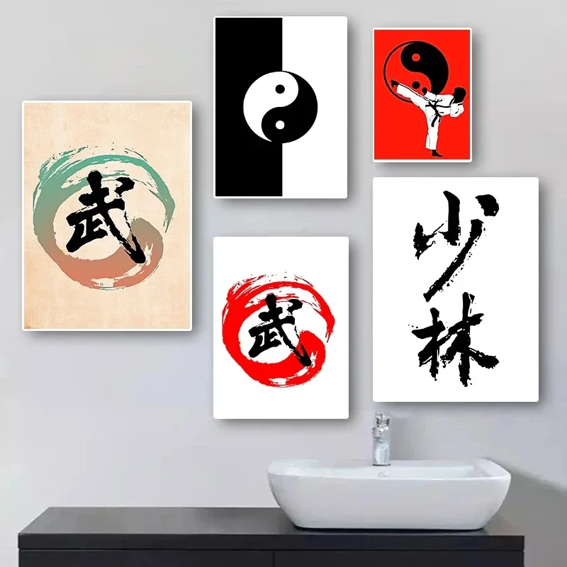 Chinese Kung Fu Canvas Poster Tai Ji Cultures Eight Diagram Wall Art Picture for Living Room Bedroom Club Modern Home Decor Gift