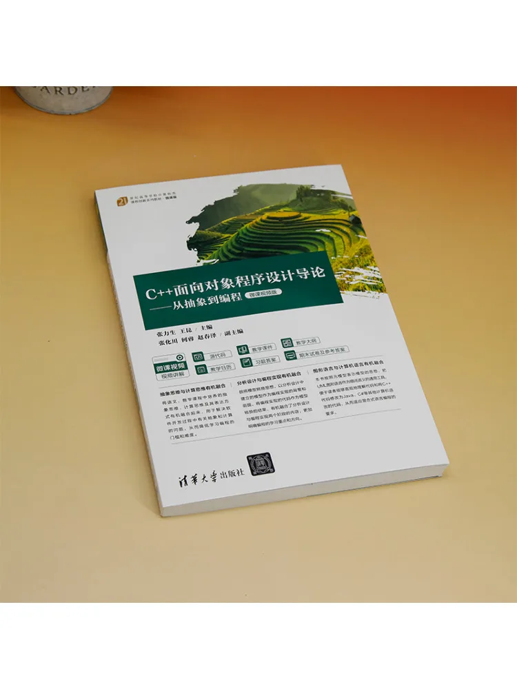 Book-Winshare Introduction To C Object Oriented Programming From Abstraction To Programming Micro Lecture Video Version
