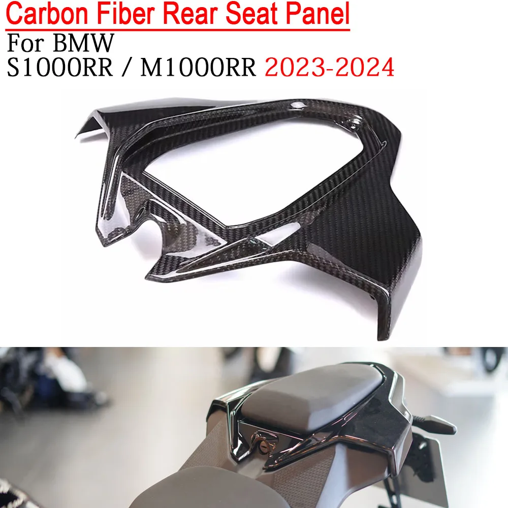 

For BMW S1000RR M1000RR 2023-2024 Carbon Fiber Upper Seat Cover Tail Fairing Kit Motorcycle Modified Parts