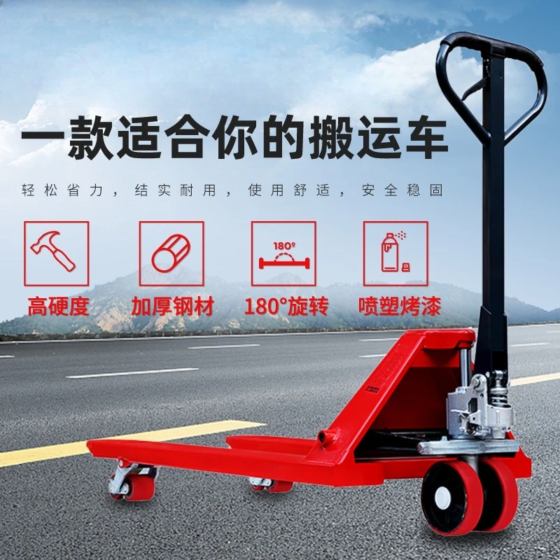 3 Tons Manual Ground Forklift Lengthened and Widened Lifting Logistics Pallet Truck Manual Hydraulic Truck Manual