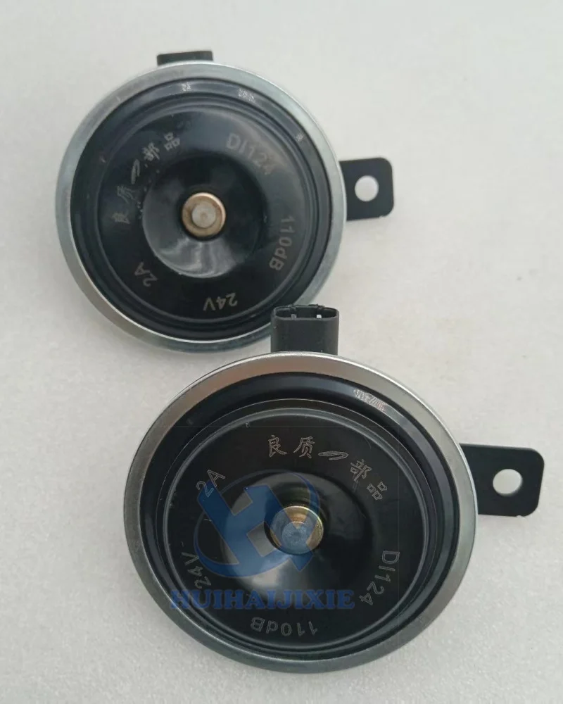 Replacement part for the 1747875 speaker of the Caterpillar ZEHYDDM model - AS - 24Vdc