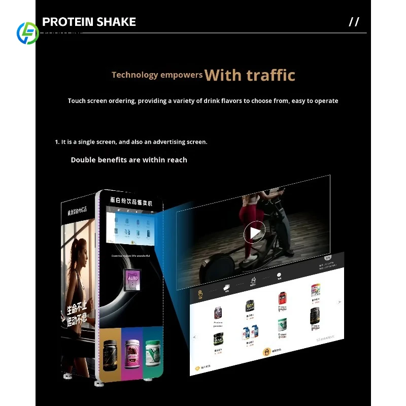 Protein Shake Vending Machine Smart Refrigerated SDK Stock Alert Remote Payment for CrossFit Training Box
