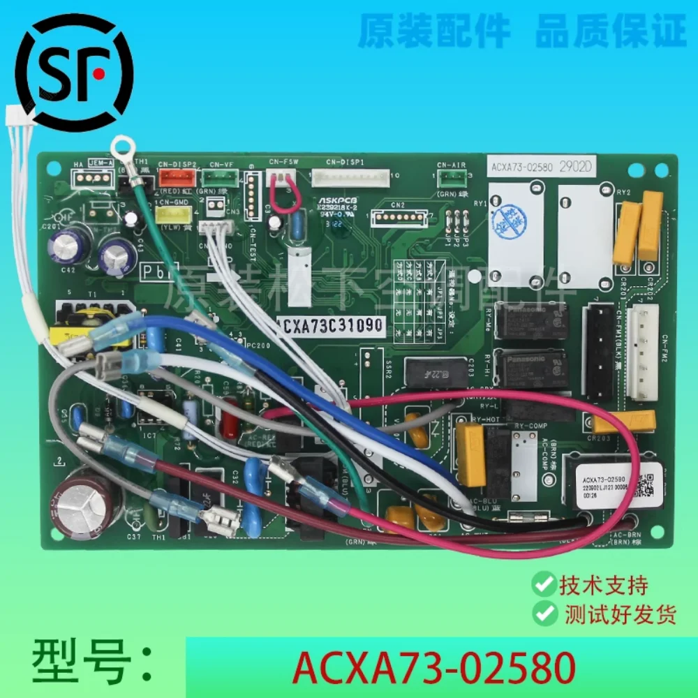 

CS-A18D0A08 internal motherboard ACXA73C07080 ACXA73-02580