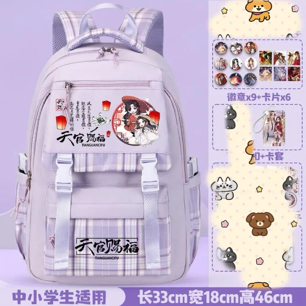 Tian Guan Blessing Merchandise Anime Backpack For Elementary Students, Large Capacity, Lightweight, Spine Protection, Girls' A