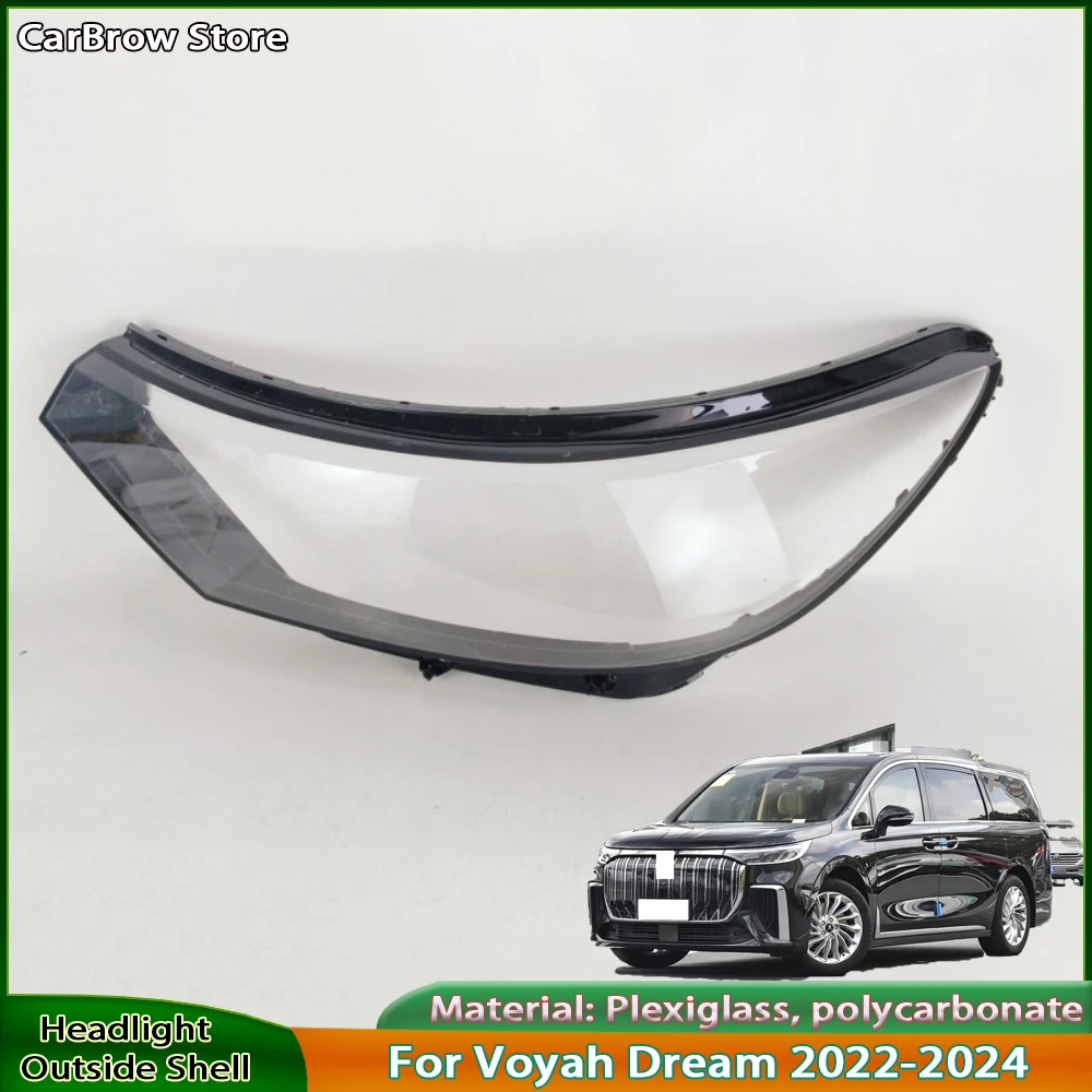 

Корпус фары для Voyah Dream 2022 2023 2024, крышка передней фары автомобиля, абажур, крышки лампы