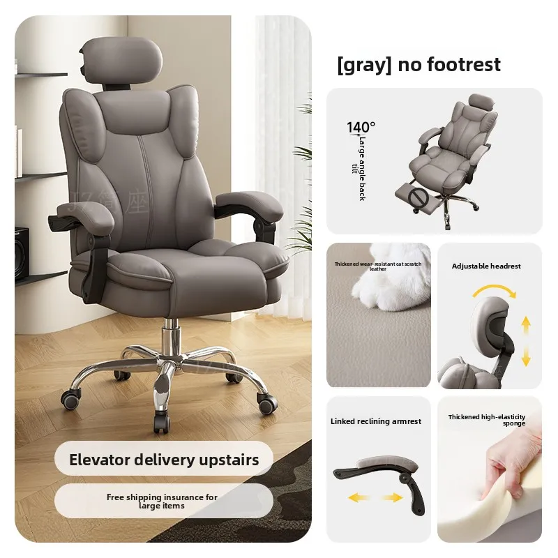 Swivel Ergonomic Computer Chair 140° Reclining Thickened Cushion Double Layer Sponge SGS Gas Lift Heavy Load Extra Strong Very