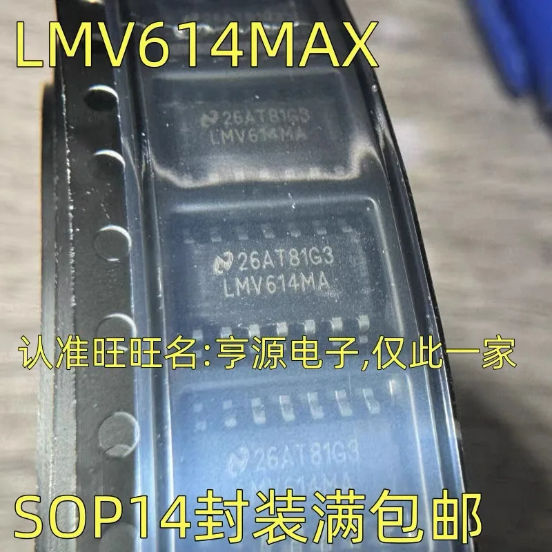 

20-50pcs/LMV614MAX LMV614MA SOP14