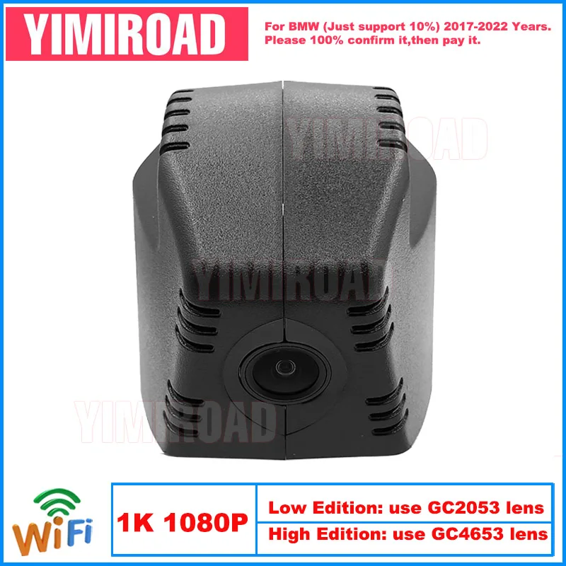 Yimiroad BM31-1K 1080P Edition Wifi Car Dvr Video Recorder Dash Cam For BMW X5 G05 X7 G07 X3 G01 Z4 3 Series 2017-2022 10% Cars