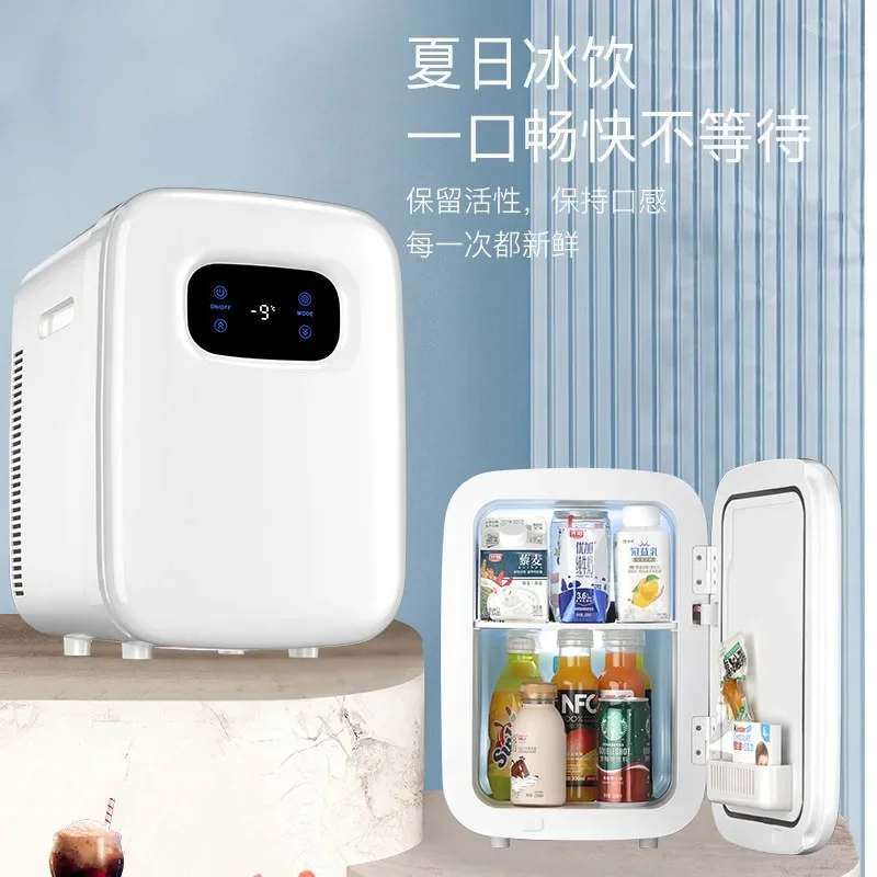 

20L Mini Car Fridge Home Use Small Portable Refrigerator Electric Cooling for Insulin Medicine Storage Dorm Office DC AC