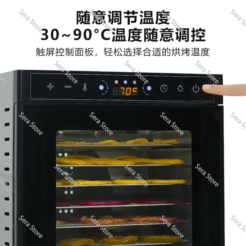 Skylight household food dryer Air drying fruit dryer Small drying vegetable and fruit dryer