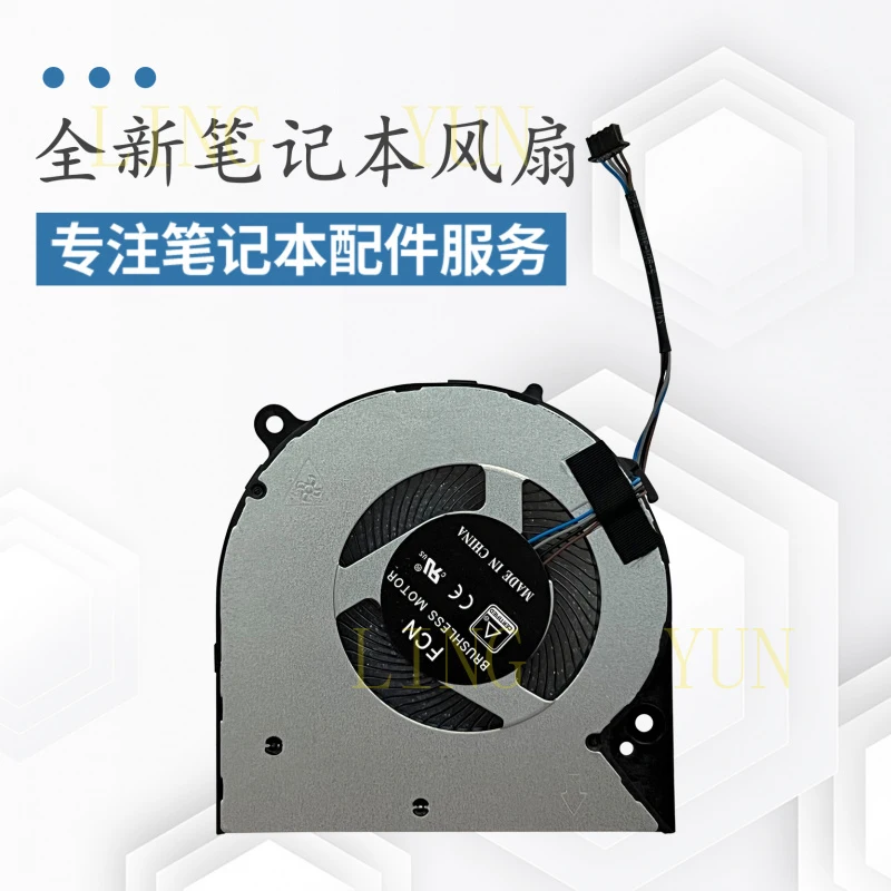 

Z Suitable for HP 240 246 G7 G8 300 340 348 G5 348 g7 245 g8 cooling fan