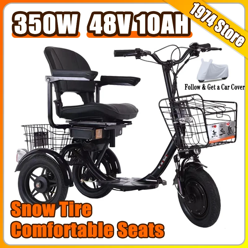 

Удобное сиденье для взрослых, дорожное сиденье для инвалидов, вместо электрического трехколесного велосипеда, корзина для хранения зимнего электрического скутера для покупок