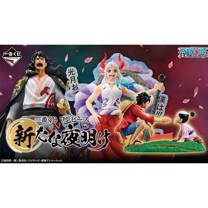 Bandai ตุ๊กตาอนิเมะหนึ่งชิ้นของแท้, ตุ๊กตา Luffy Yamato Momonosuke ของเล่นแอคชั่นสำหรับเด็กของขวัญคริสต์มาสโมเดลสะสม