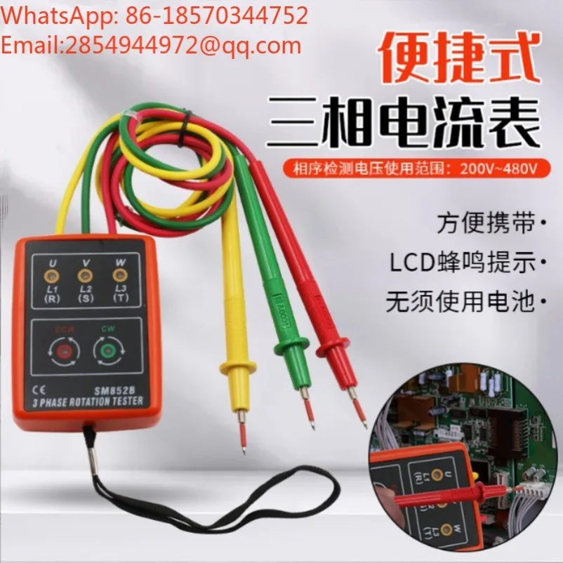 SM852B 3‑Phase Rotation Tester Phase Sequence Detector 60‑600V AC Phase Meter