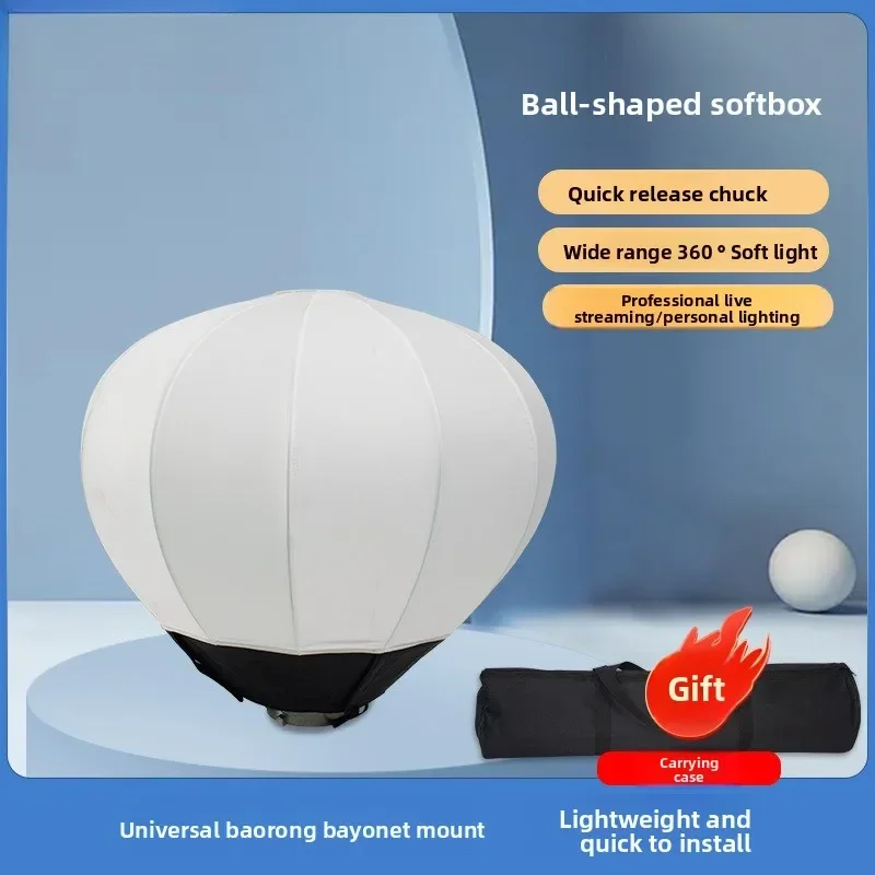 Live broadcast lampshade spherical lantern, soft light box round, fast-loading photography fill light