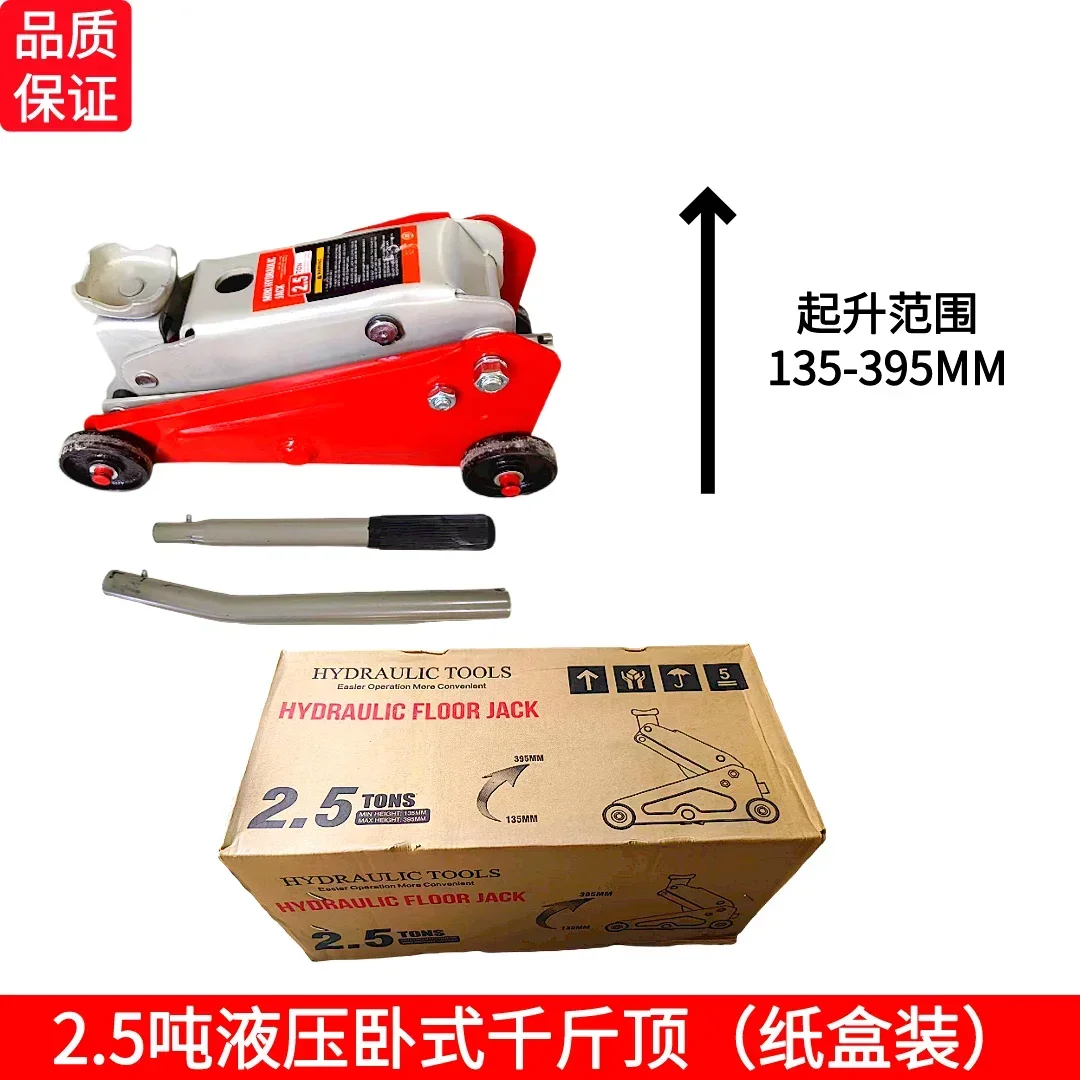 

Новый стабильный горизонтальный гидравлический домкрат на 2,5 тонны для коммерческого использования, для замены внедорожных шин, с увеличенным давлением масла Qianjin Top