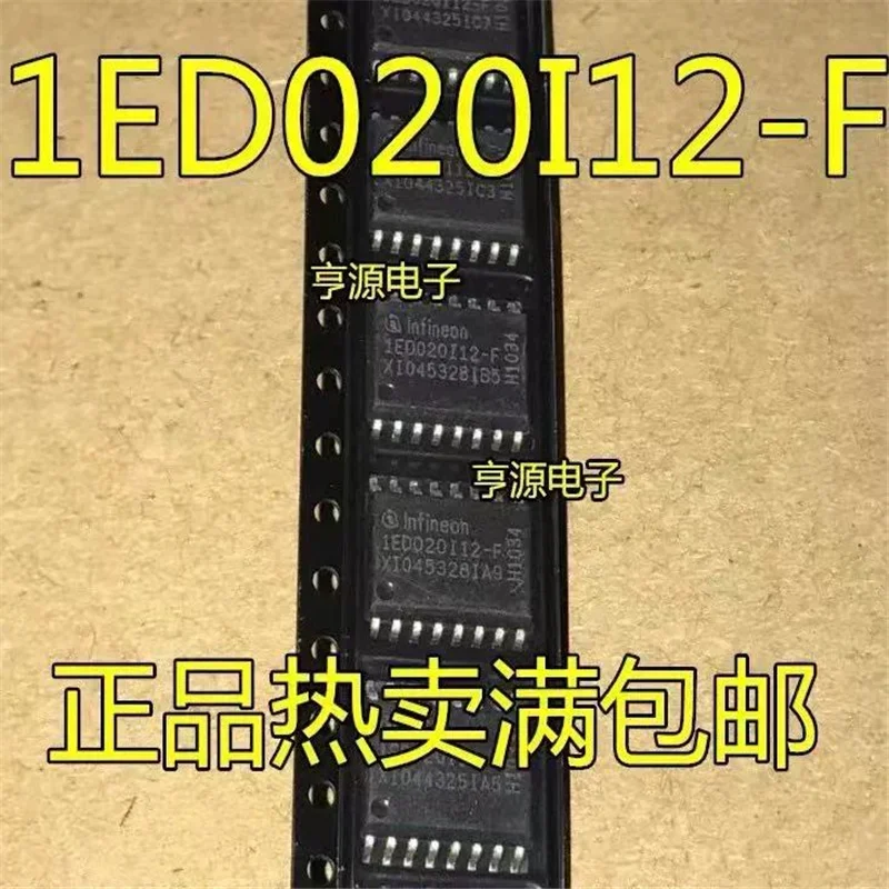 1-10PCS Free shipping 1ED020I12FA 1ED020I12-F IGBTIC SOP16