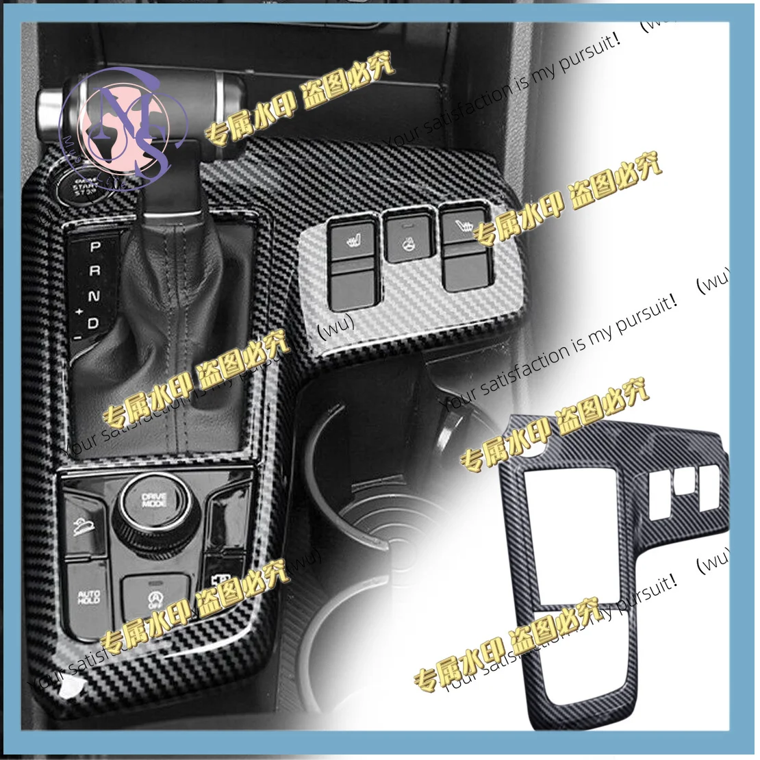 Center Console Gear Shift Panel Cover Trim Fit for Kia Sportage NQ5 2022 2023 Black Carbon Fiber Style ABS