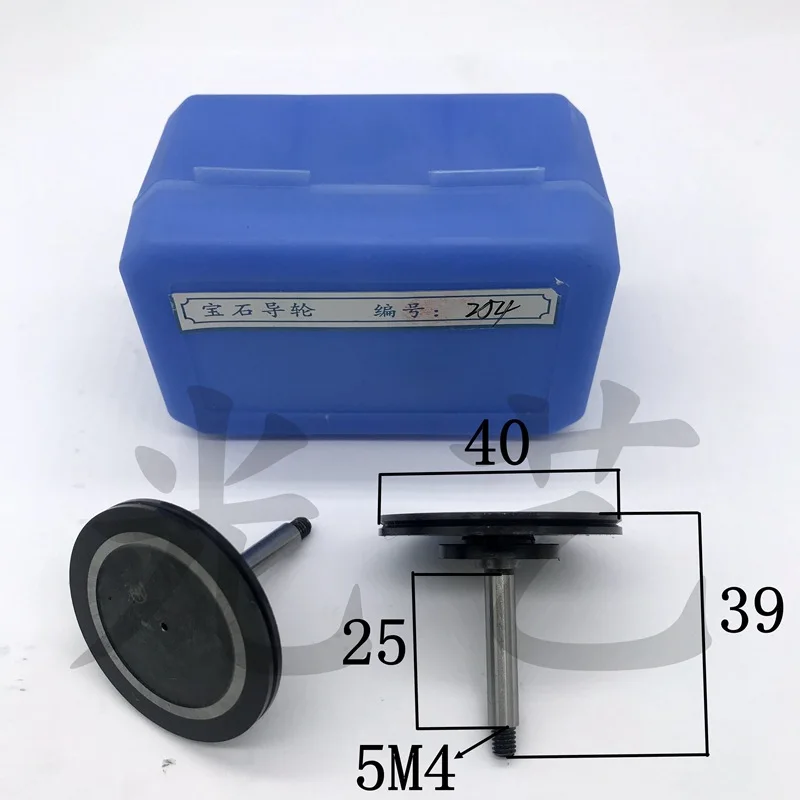 Guide Wheel 254 (40 * 39) Wire Cutting A Set of Two