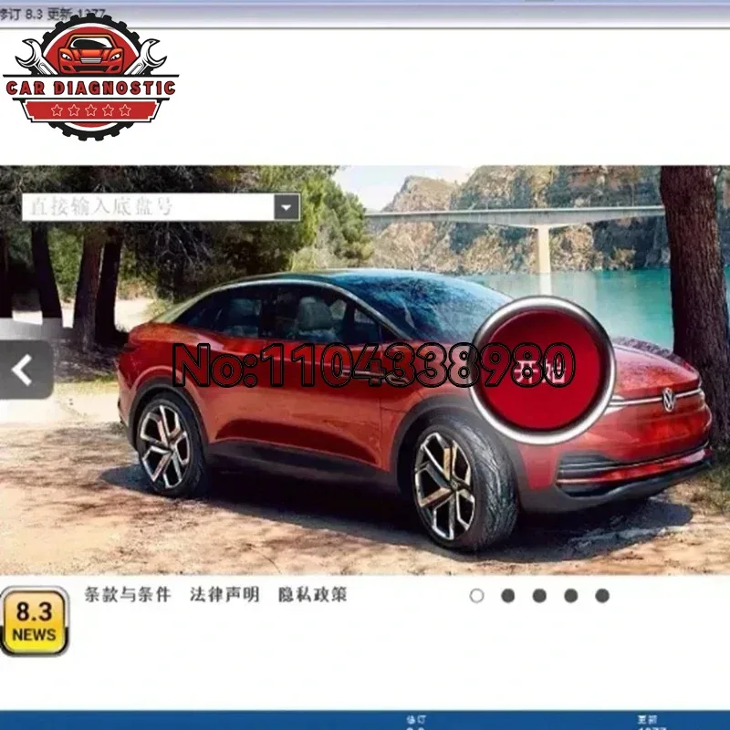 2026 Latest PEtka 8.3 Software Car Repair Software Group Vehicles Electronic Parts Catalog for A-udi for V-W SE/AT+SKO/DA PETK A