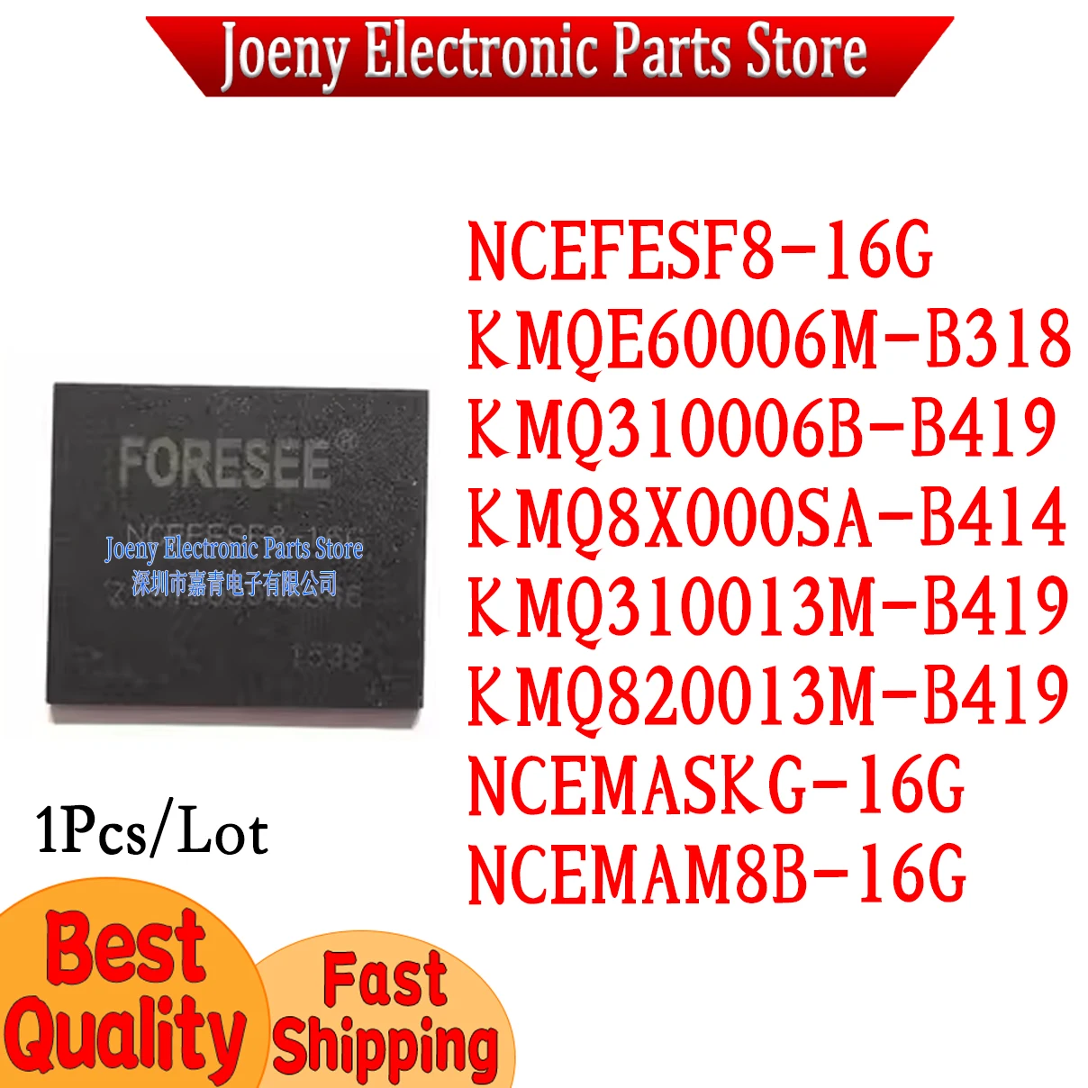 

NCEFESF8-16G KMQE60006M-B318 KMQ310006B-B419 KMQ8X000SA-B414 KMQ310013M-B419 KMQ820013M-B419 NCEMASKG-16G NCEMAM8B-16G