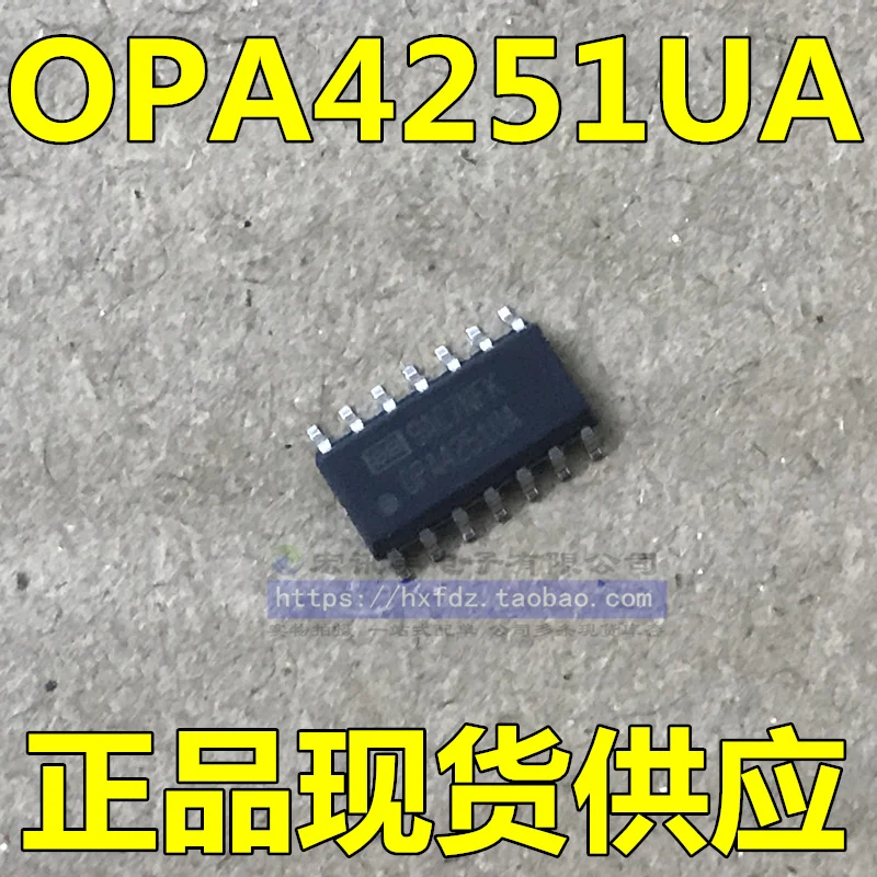 

OPA4251UA OPA4251 SOP-14 10шт.