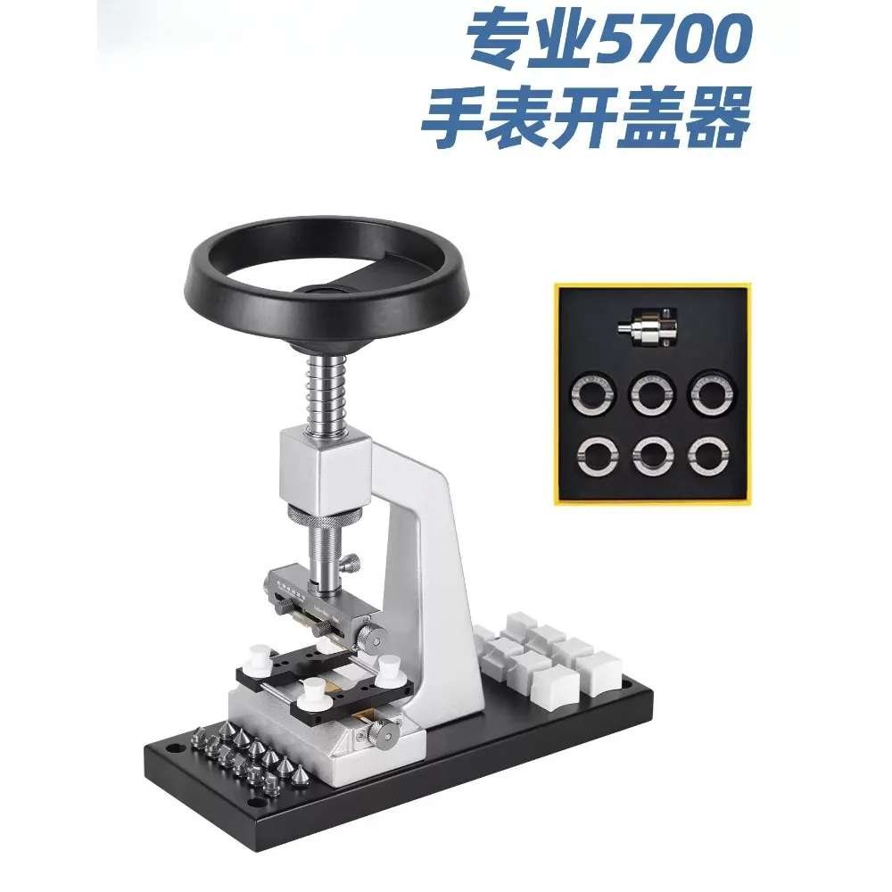 5700 Adjustable Watch Case Opener, Watch Back Remover Repair Tool Kit With Precision Screwdriver Set