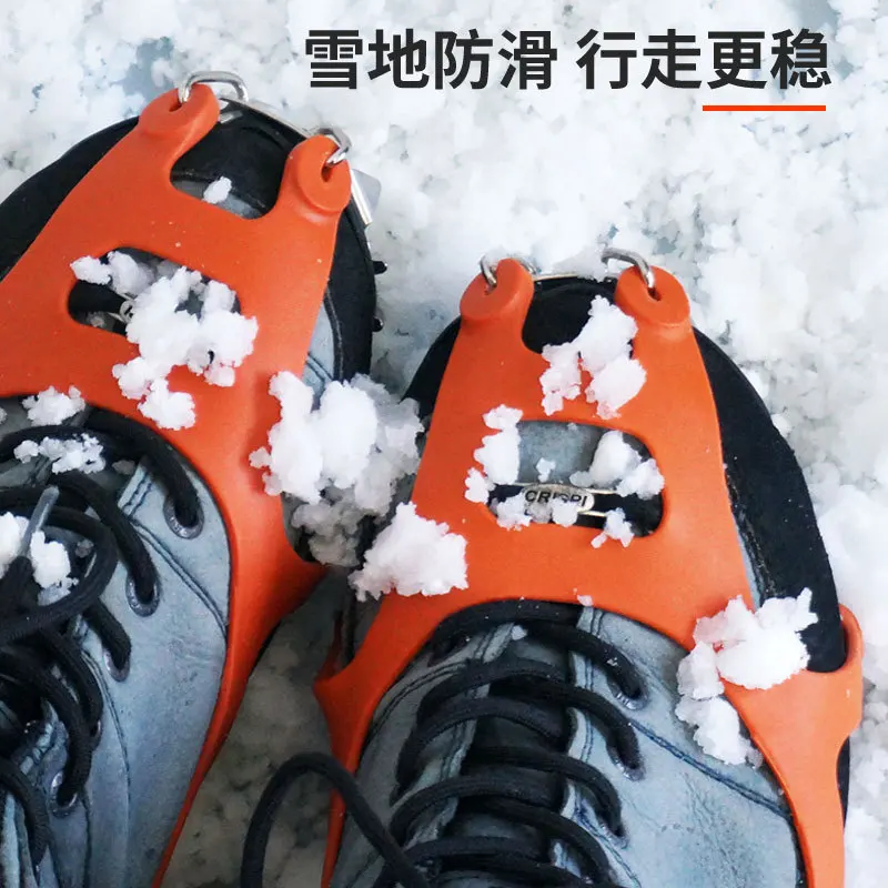 18-tooth stainless steel portable mountaineering climbing fishing snow rain snow non-slip shoe cover snow claw ice grab