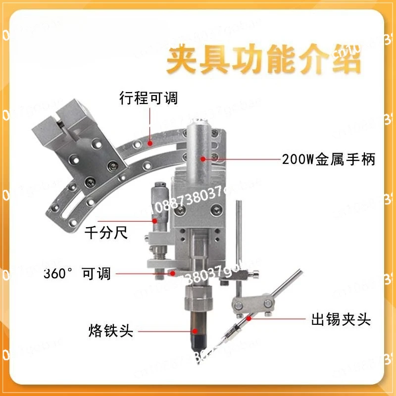 Soldering machine fixture high precision double head single head adjustable automatic solder fixture high frequency automatic